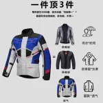 SWEEP Motorcycle Jacket Waterproof Motocross Jacket Windproof Motorcycle Rally Suit Moto Jacket Cold-proof Chaqueta Moto - Image 3